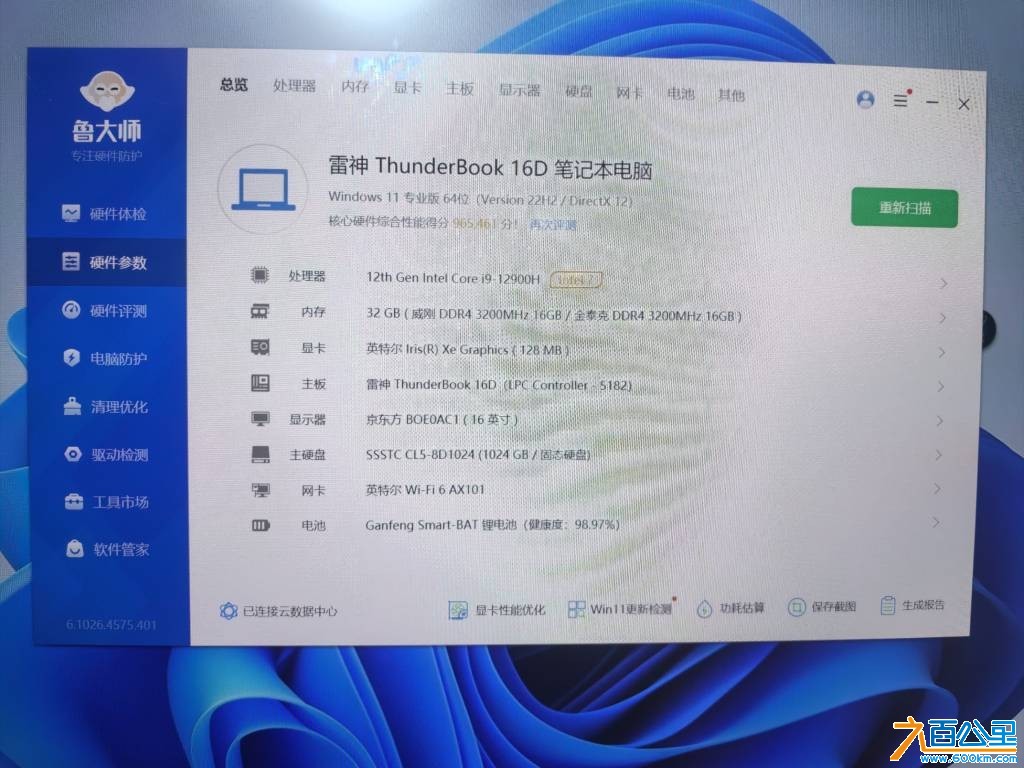 wechat_upload17787207026a051fbe9a18c
