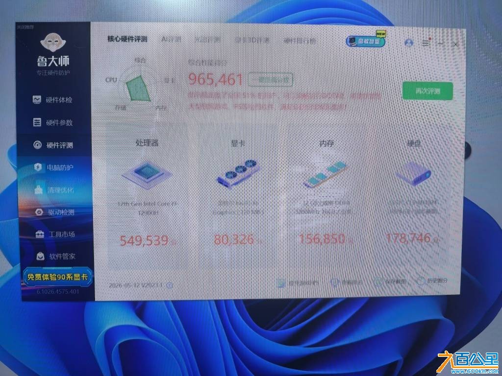wechat_upload17787207046a051fc0ca9c0