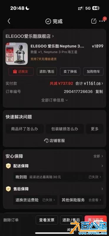 wechat_upload17787391776a0567e908acd