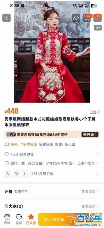 wechat_upload17787672616a05d59de1c3e