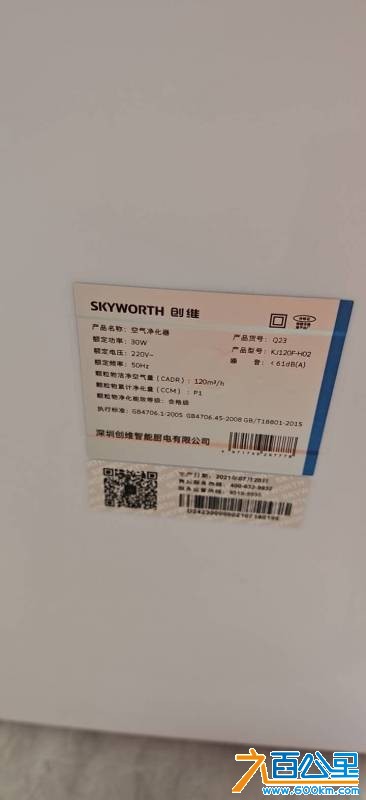 wechat_upload17789929246a09471c4273b