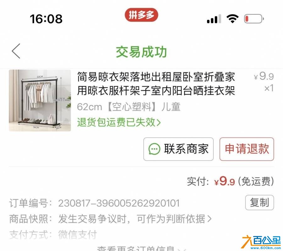 wechat_upload17790054916a0978336a37c