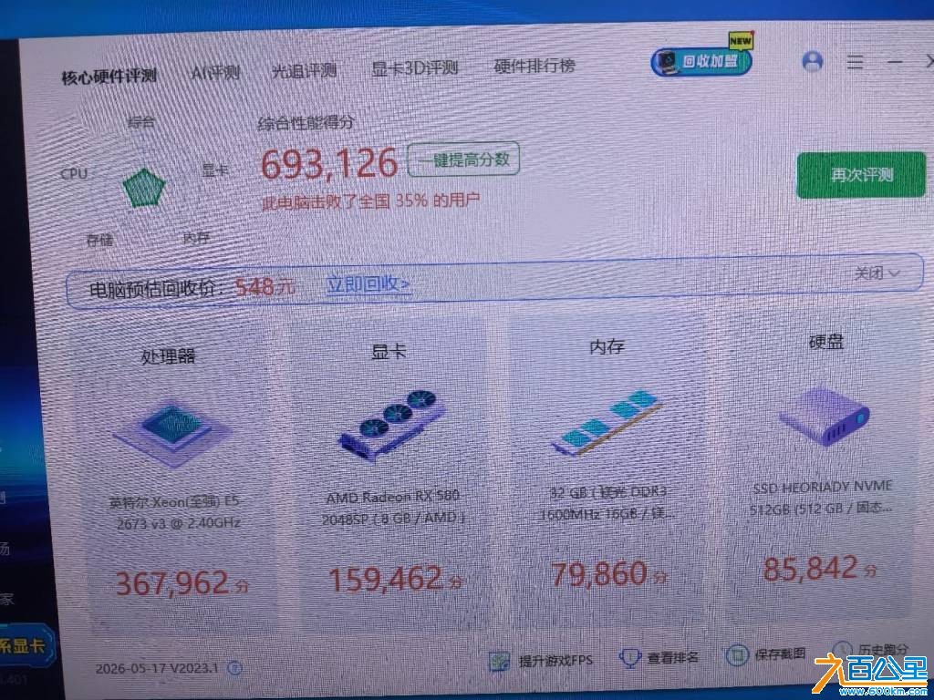 wechat_upload17790116346a099032b5c1f