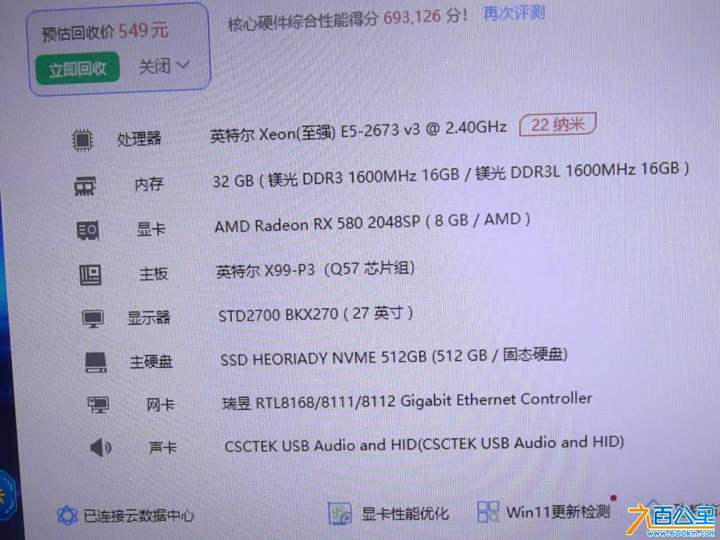 wechat_upload17790116366a09903411d3b