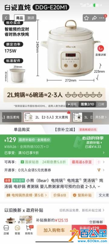 wechat_upload17790638696a0a5c3deed9e