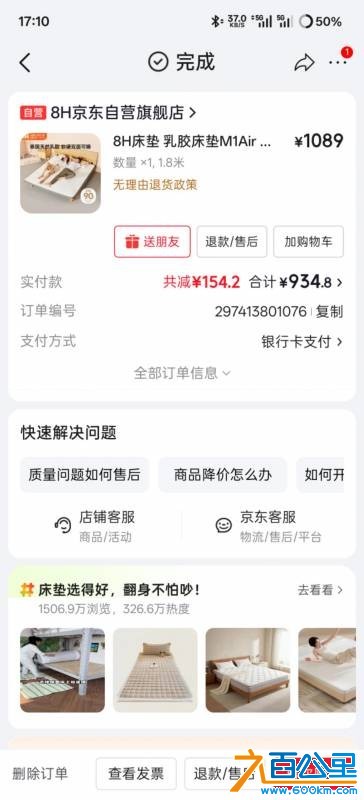 wechat_upload17790955426a0ad7f67b8ff