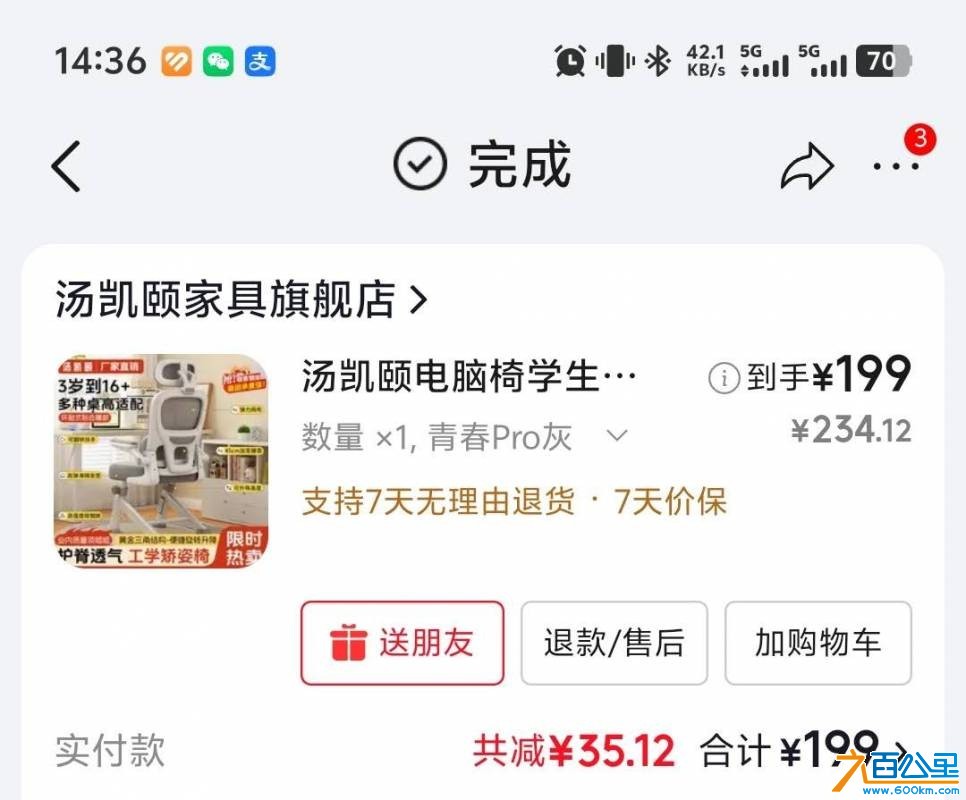wechat_upload17791543716a0bbdc36f6eb