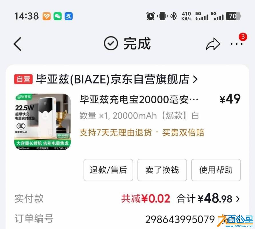 wechat_upload17791543746a0bbdc6a261b