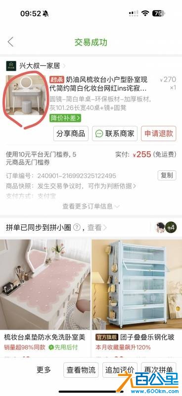 wechat_upload17791559646a0bc3fc76b51
