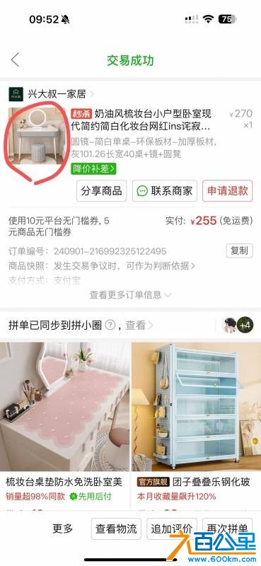 wechat_upload17791560476a0bc44fc04dc