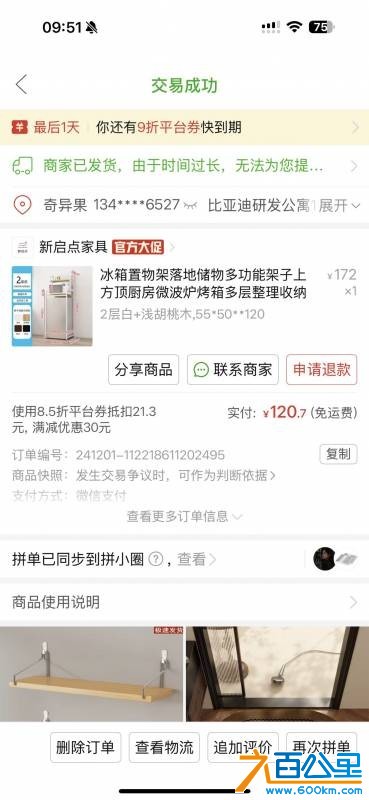 wechat_upload17791562906a0bc542ba712