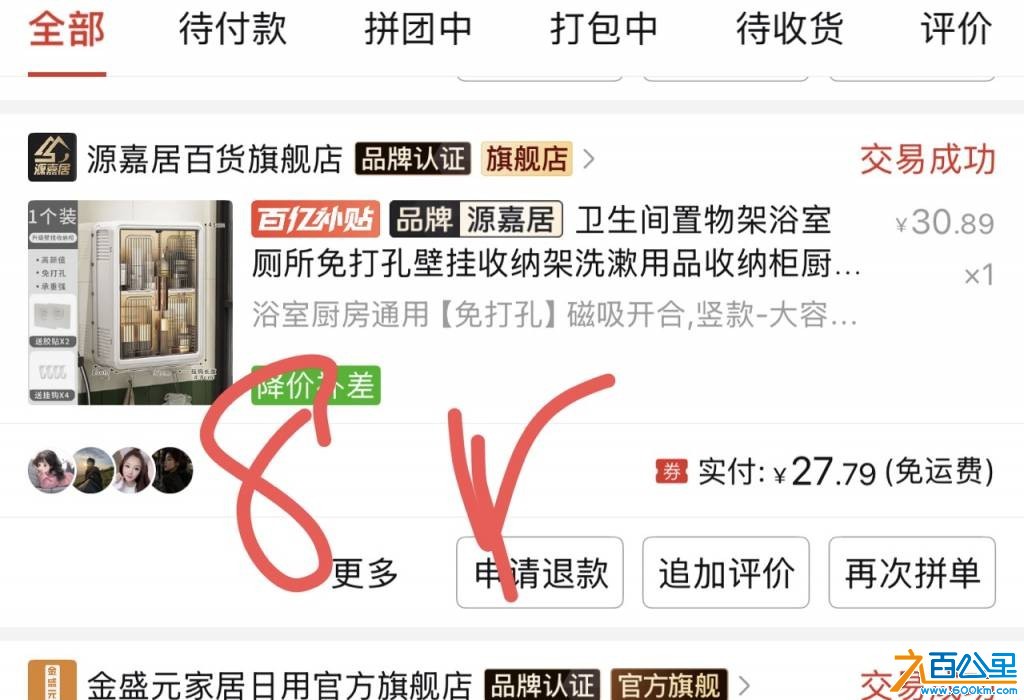 wechat_upload17791576666a0bcaa294a38