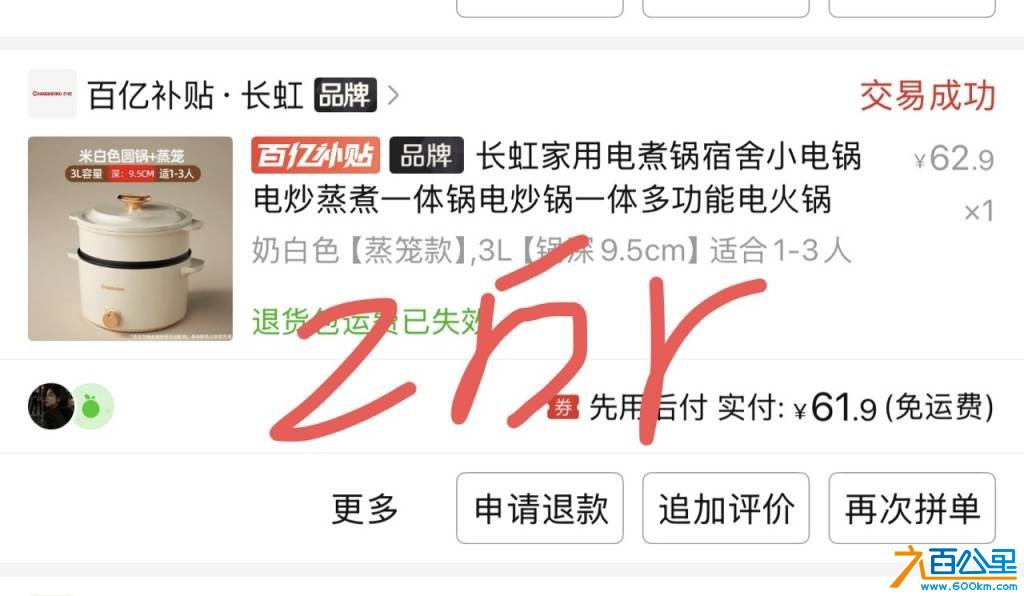 wechat_upload17791578686a0bcb6c73249