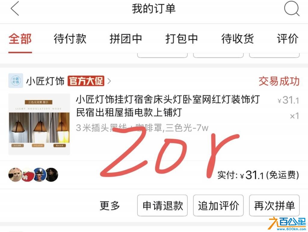 wechat_upload17791580276a0bcc0b0ee20