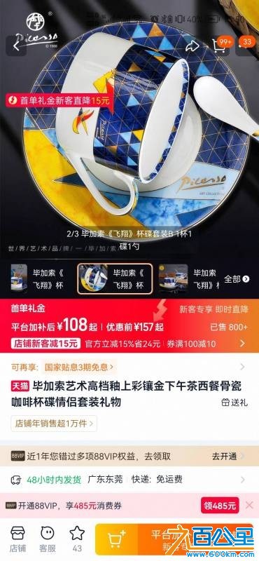 wechat_upload17791734306a0c0836acc6d