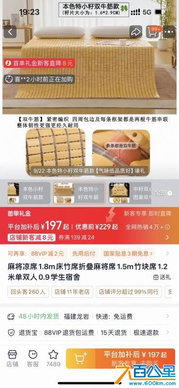 wechat_upload17791901766a0c49a0641f3