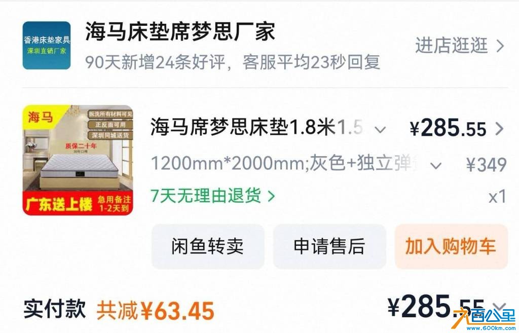 wechat_upload17792583826a0d540eaddab