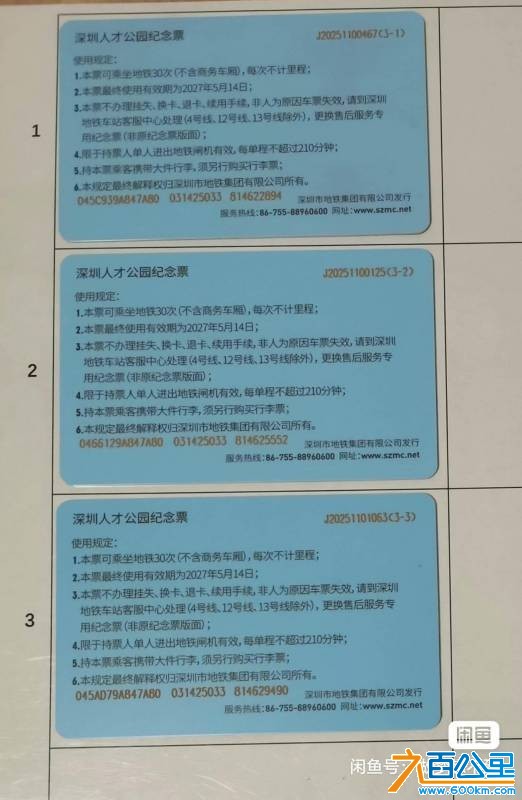 wechat_upload17792878726a0dc740152e7