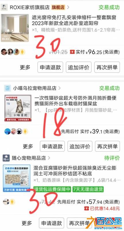 wechat_upload17793784326a0f2900a493e