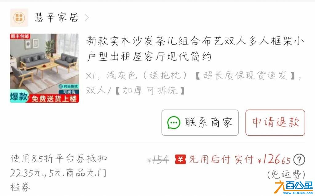 wechat_upload17794199736a0fcb45c63c8