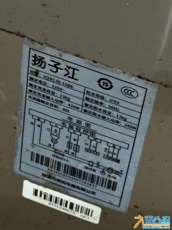 wechat_upload17794389246a10154cc6053
