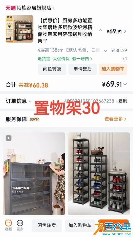 wechat_upload17794616156a106def69d7d