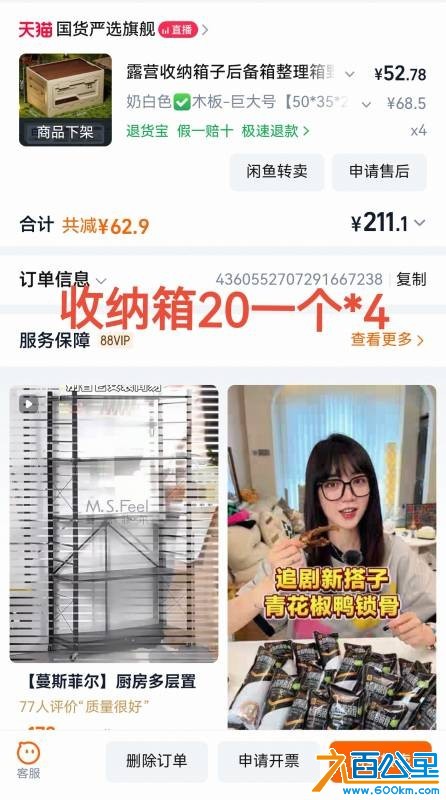 wechat_upload17794616166a106df09bc30