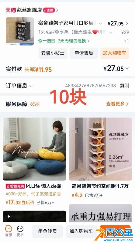 wechat_upload17794616186a106df29bf72