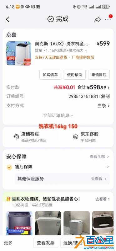 wechat_upload17794616196a106df3bdcea
