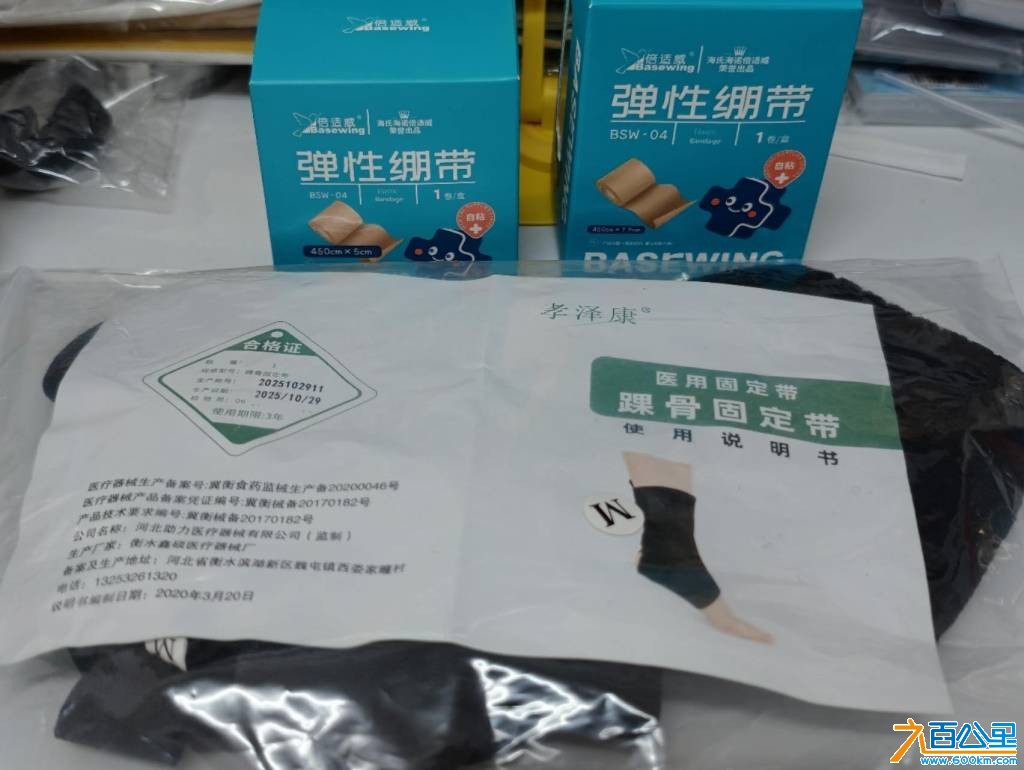 wechat_upload17795276436a116fdb49be3