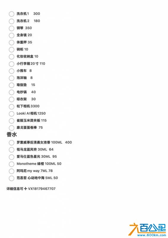 wechat_upload17795286716a1173dfcb989