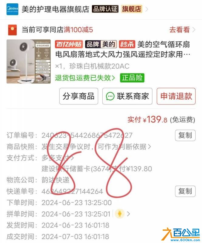 wechat_upload17795359726a1190642b6a1