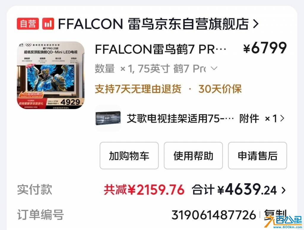 wechat_upload17795391666a119cde468d1