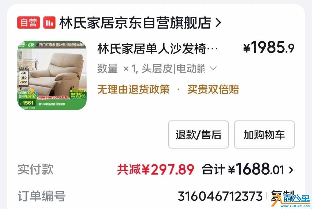 wechat_upload17795391676a119cdfe29ae