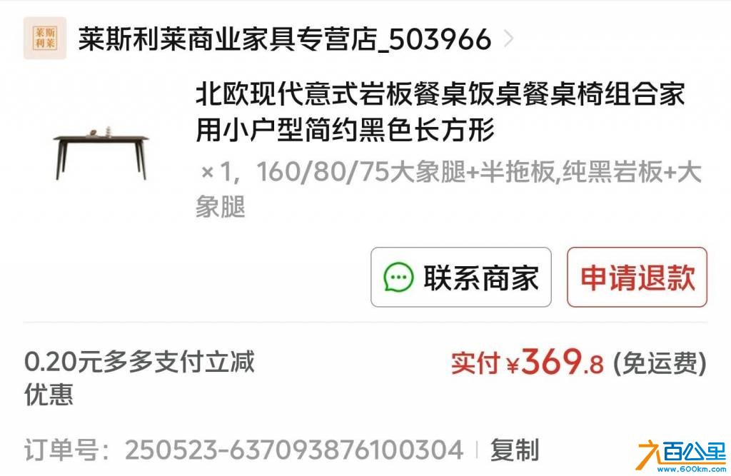 wechat_upload17795391686a119ce0a7bd4