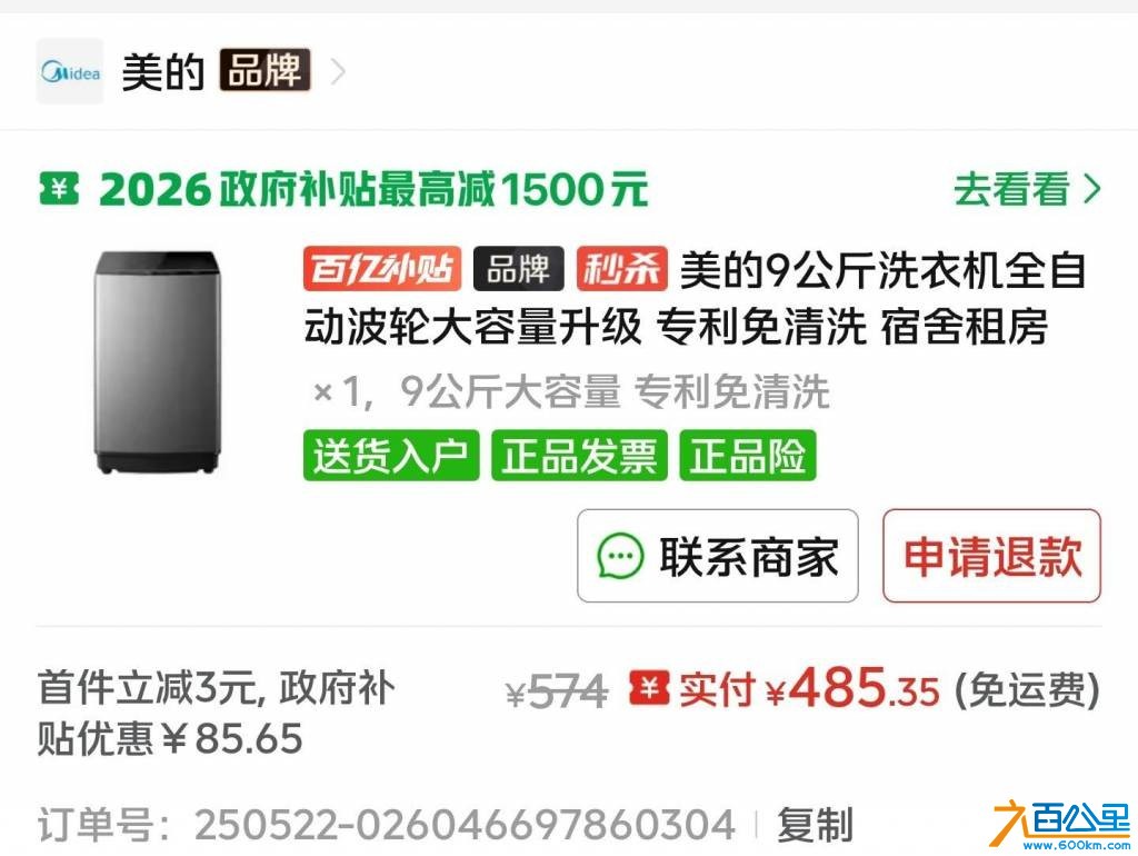 wechat_upload17795391696a119ce16f982