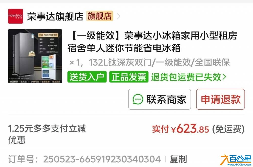 wechat_upload17795391706a119ce23c808