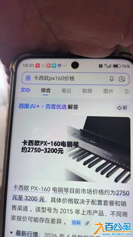 wechat_upload17795808146a123f8e7f097