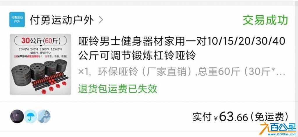 wechat_upload17795972216a127fa582d12