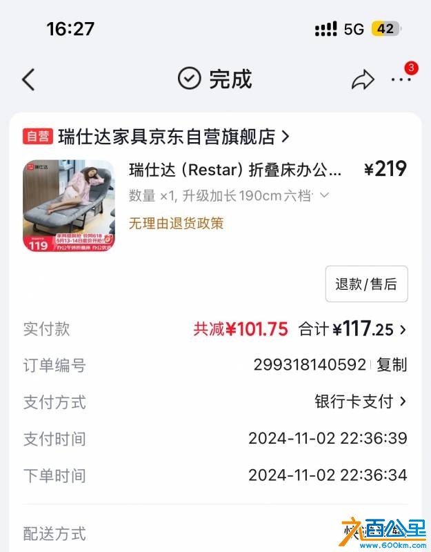 wechat_upload17796153256a12c65df363a