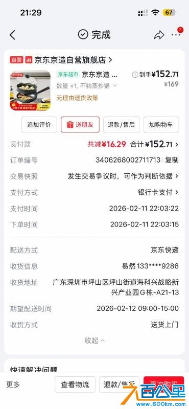 wechat_upload17796158056a12c83d66c8a