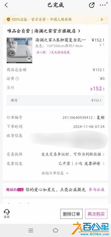 wechat_upload17797095766a143688ba1d8