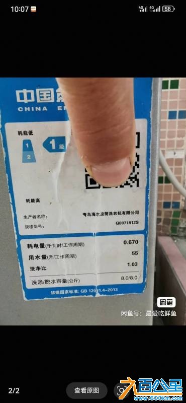 wechat_upload17797180656a1457b1713dc