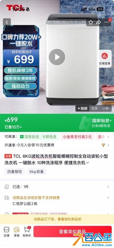 wechat_upload17797772726a153ef8a24a2