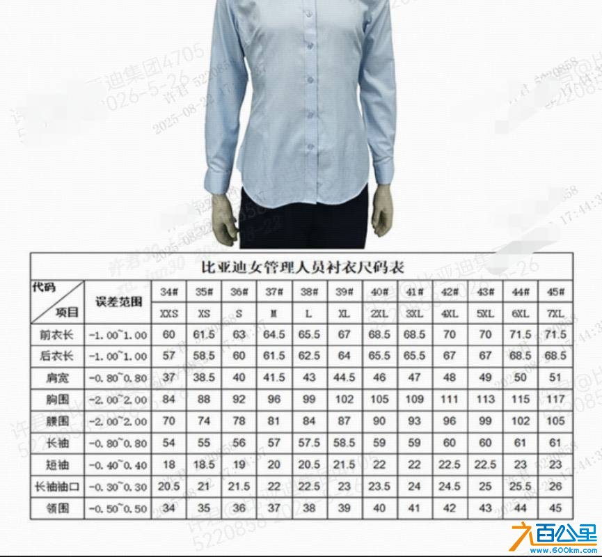 wechat_upload17797779816a1541bdb3e84