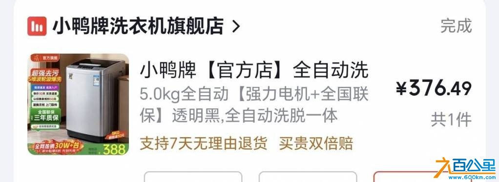 wechat_upload17798691146a16a5ba7fd7e