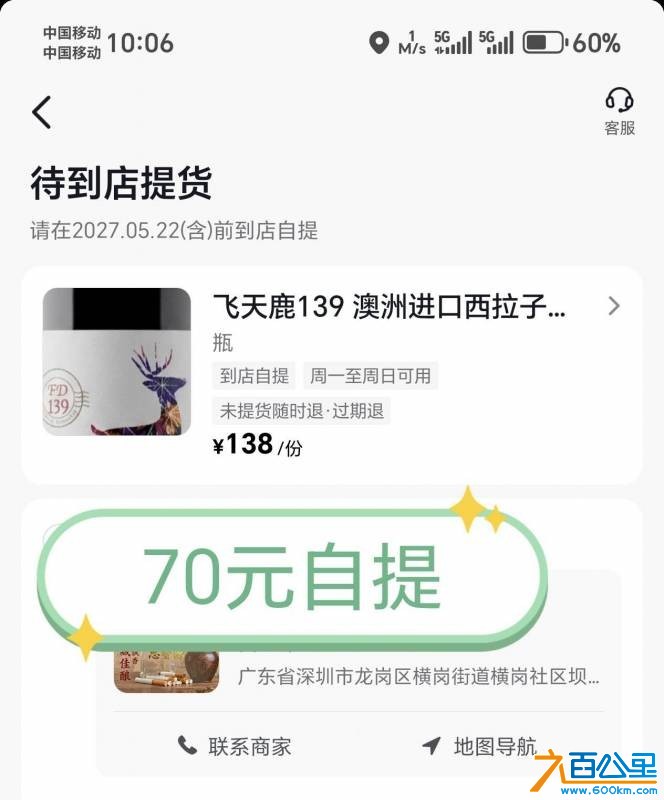wechat_upload17799414076a17c01fd0bdd