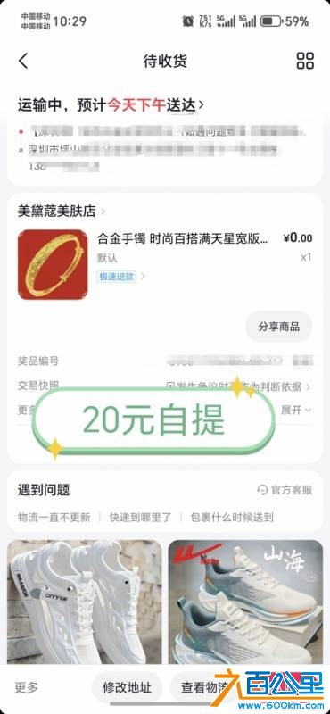 wechat_upload17799414096a17c021cc6f6