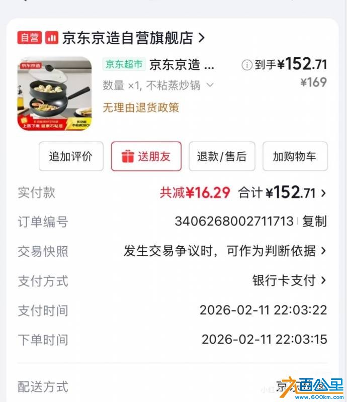 wechat_upload17800275816a1910bd13336
