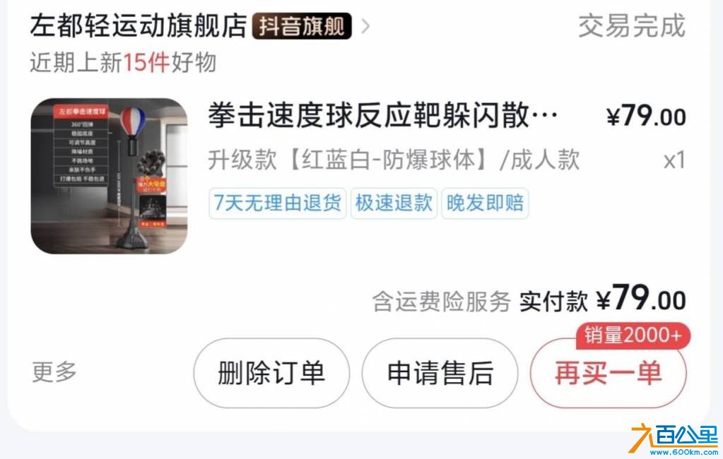 wechat_upload17800467596a195ba7294f3